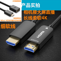 Canon 5D3 5D4 single counter camera to pick up the large screen live line mini HDMI high-definition lengthened line 4K high-definition line