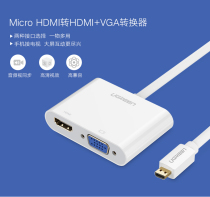 Lenovo 700s 710s transfer projector display HDMI to VGA accessories video cable