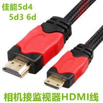 Nikon Canon SLR camera mini HDMI HD line data cable big turn small HDMI monitor TV