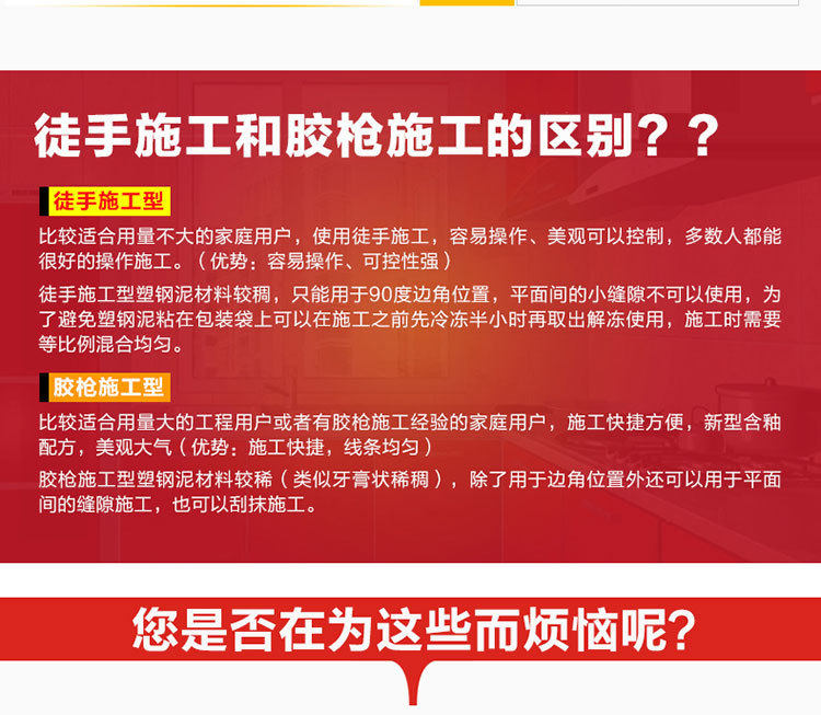 Пластиковая стальная грязь_06