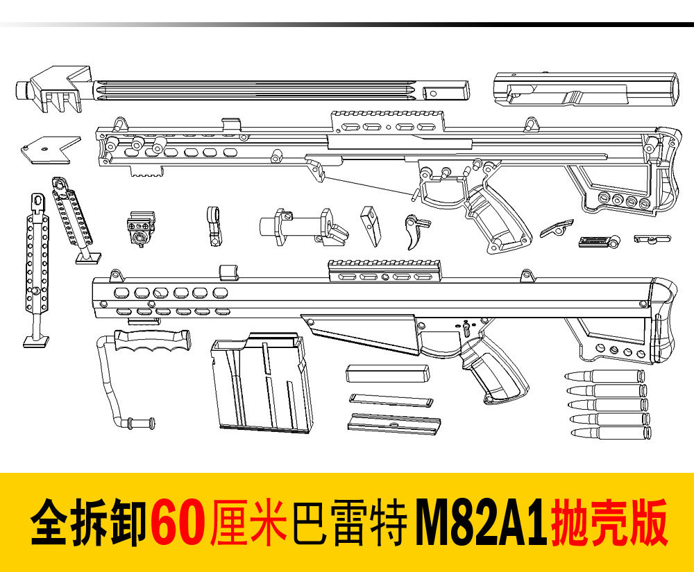 Shell Barrett