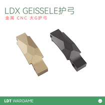 LDT geissele bow guard large G Arch guard metal CNC