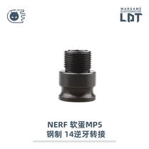 LDT MP5 steel 14 reverse tooth metal transfer modification decoration