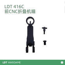 NERF Heat Soft Bullet Gun 416C soft egg decoration front folding machine aiming decorations