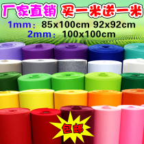 Color non-woven fabric Non-woven Kindergarten Childrens Day handmade diy environmental protection creative performance clothing