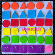 Kindergarten small class Middle class Large class Science area Operation area Puzzle area Corner materials are sorted according to the law to play teaching aids
