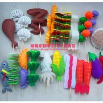 Material package Childrens house simulation food non-woven barbecue skewers fragrant pot Malatang kindergarten homework