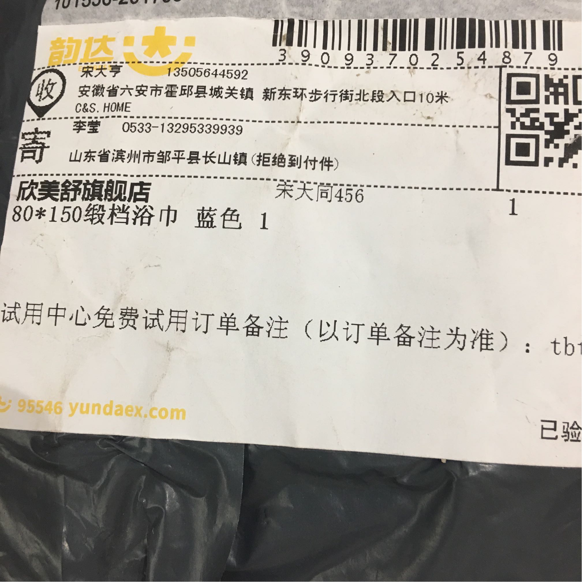 纯棉加大成人浴巾700g怎么样好用不多少钱，亲自上手使用分享,第7张