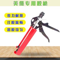 Ceramic tile seaming agent Real porcelain glue tools Seaming agent construction tools Double-tube glue gun Labor-saving power-assisted glue gun