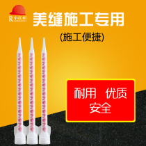 Two-component beauty sealant mixing nozzle Beauty sealant nozzle Hose head mixing tube ab glue nozzle static mixing tube