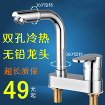 Wash basin double-hole cold hot faucet papel pot single wash double-hole toilet looped faucet