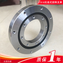 Spot concrete manual spreader arm connection bearing Toothless slewing bearing Rotary support