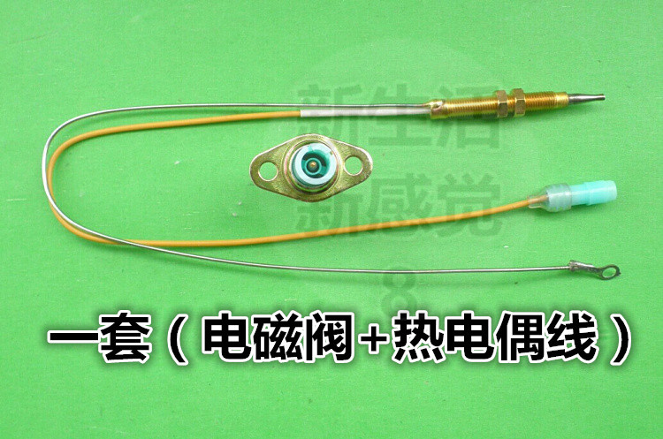 批/发燃气灶热电偶线熄火感应探针熄火保护热电偶单线执电偶35/55_双