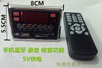 Battery box USB decoder board audio 5 volt usb decoder board with display radio remote control Bluetooth MP3 decoder board