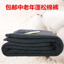 Middle aged cotton pants triple clip cotton warm pants with fattening warm pants elderly thickened cotton pants old high waist cotton pants