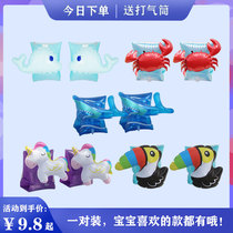 ins cute fruit cartoon children arm ring water sleeve thick buoyant arm ring swimming sleeve swimming equipment 2-10 years old