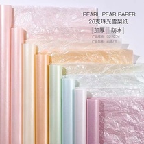 Thickened Pearly Sydney Paper Flowers Bouquet Interior Lining Paper Waterproof Floral Art Bag Flowers Paper Pleated Paper Flower Shop Packaging Material