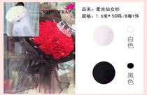 The fairy veil is 1 6 m wide