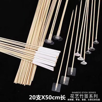 Nano gum Bamboo Sticks Sugar Flowers Packaging Snacks Toys Fixed Glue Appliquets Bouquet Materials Floral 20 50cm