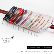 1 0 lifetime beloved bronzed webbing English flowers thread color with gift wrapping silk with ribbon bouquet