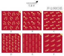 Open Web Red Paper Large Red Flower Basket Paper Gold Oya Paper Open Big Gired Red Fire Flowers Packaging Material