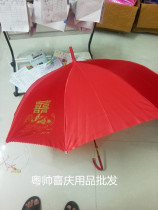 xin niang san xi san 10