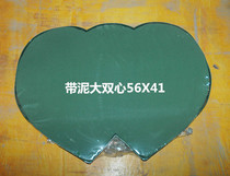 Double heart flower mud with mud 41 * 55CM Factory Direct
