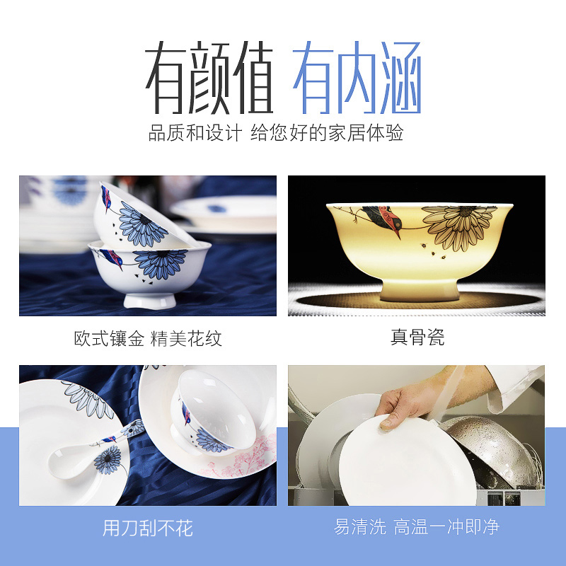 Jingdezhen ceramic tableware dishes suit dishes household of Chinese style and contracted creative ceramic bowl chopsticks sets for dinner