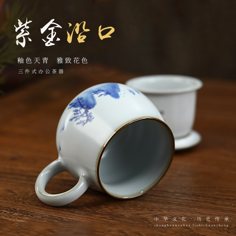 Ice crack glaze celadon water cup your up office cup tea tea cup personal separation filter glass ceramic Chinese style