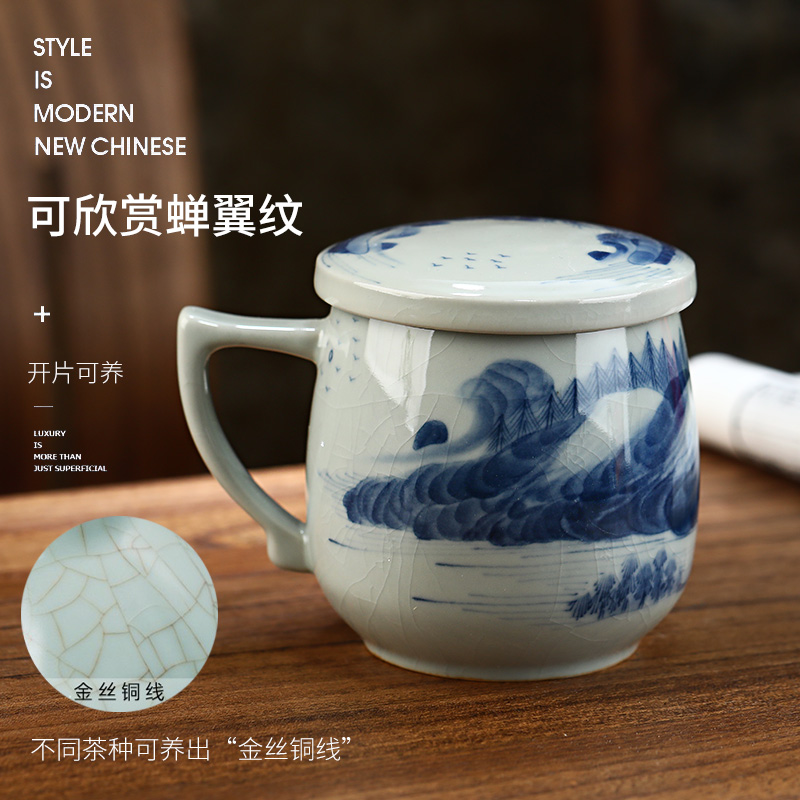 Your up filter cup tea cup high - capacity keller office separation of ceramic tea cup