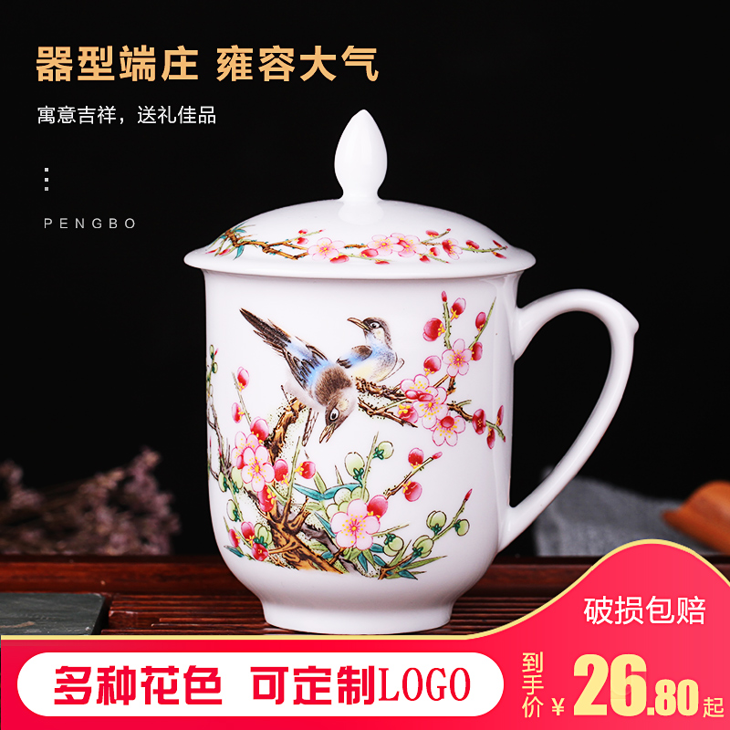 Jingdezhen ceramic cups with cover ipads porcelain cup meeting gift pastel blue and white porcelain office cup can be customized