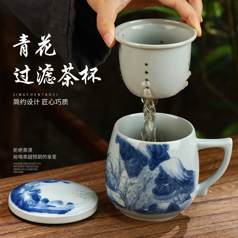 Your up filter cup tea cup high - capacity keller office separation of ceramic tea cup