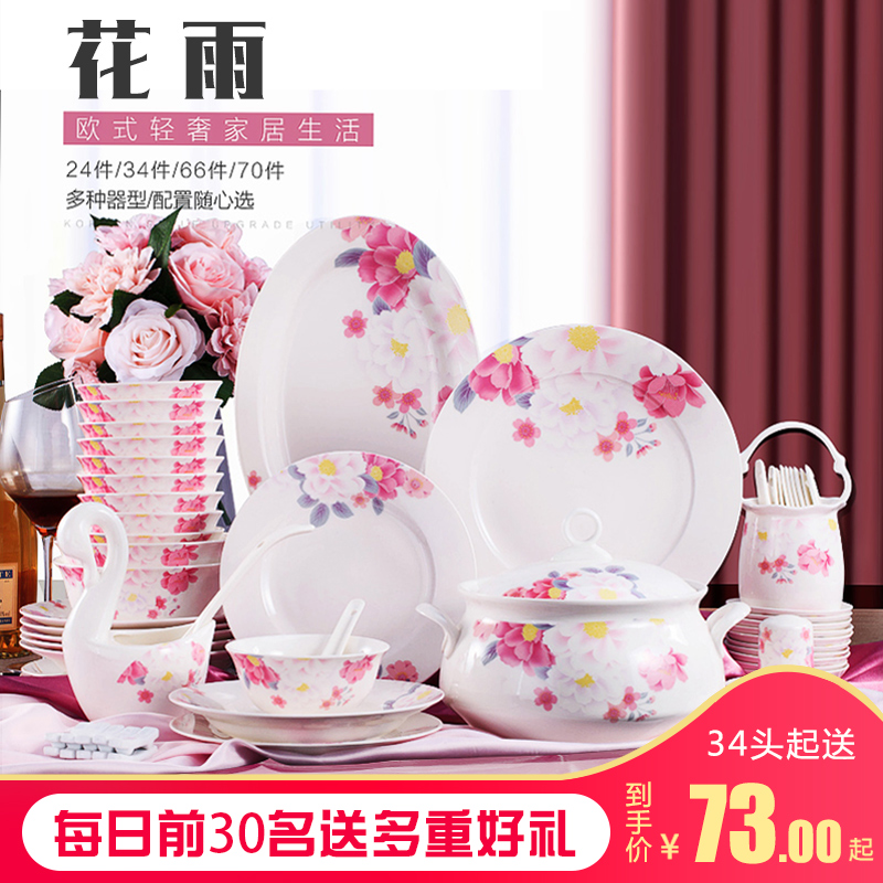 Jingdezhen ceramic tableware dishes suit Chinese style household creative ipads bowls dish bowl chopsticks Korean dish bowl