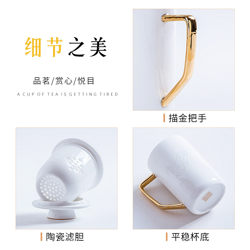 Separation filter tea cups hand - made sign mark cup of jingdezhen ceramic cup picking cups of coffee cup