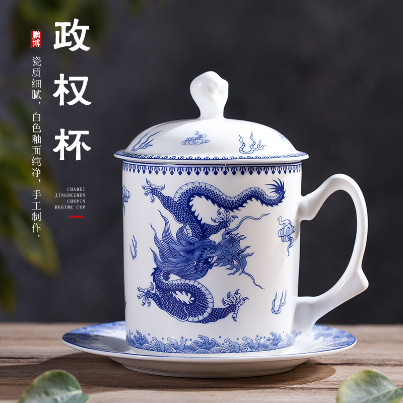 Jingdezhen ceramic cups ceramic cup of water glass with cover cups and saucers regime conference cup mail package
