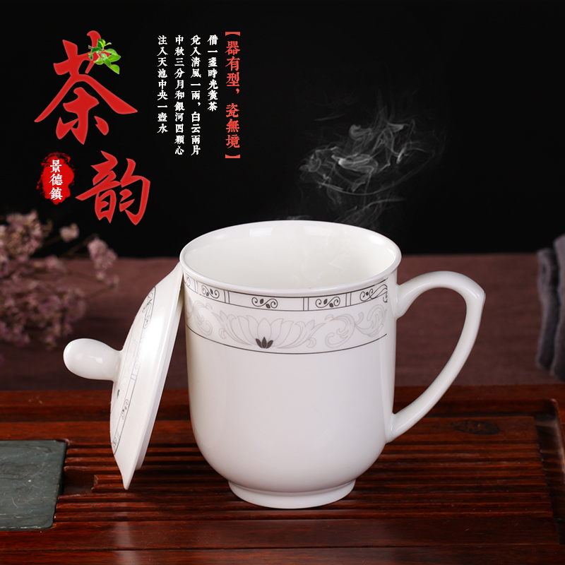 Jingdezhen ceramics cup pure white ipads China cups hotel office cup and admiralty cup tea set