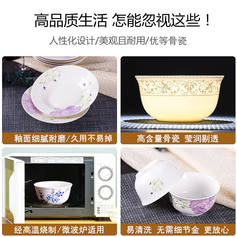 Jingdezhen home plate suit to circular contracted ipads porcelain child Chinese dishes suit household utensils combination