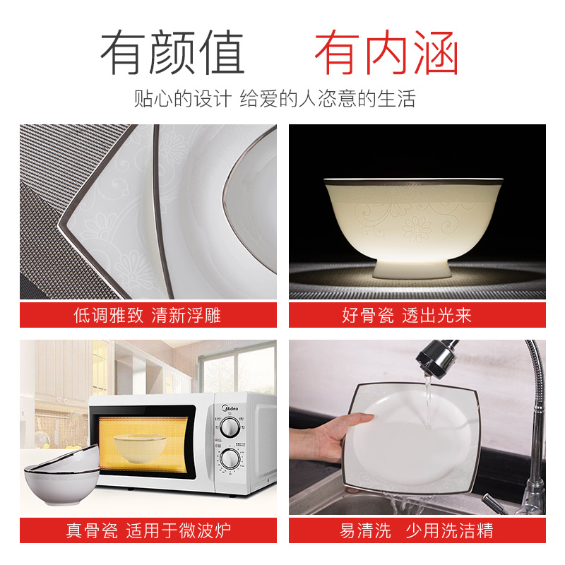 Dishes suit household European - style jingdezhen ceramic tableware chopsticks contracted eating ceramic Dishes suit combinations