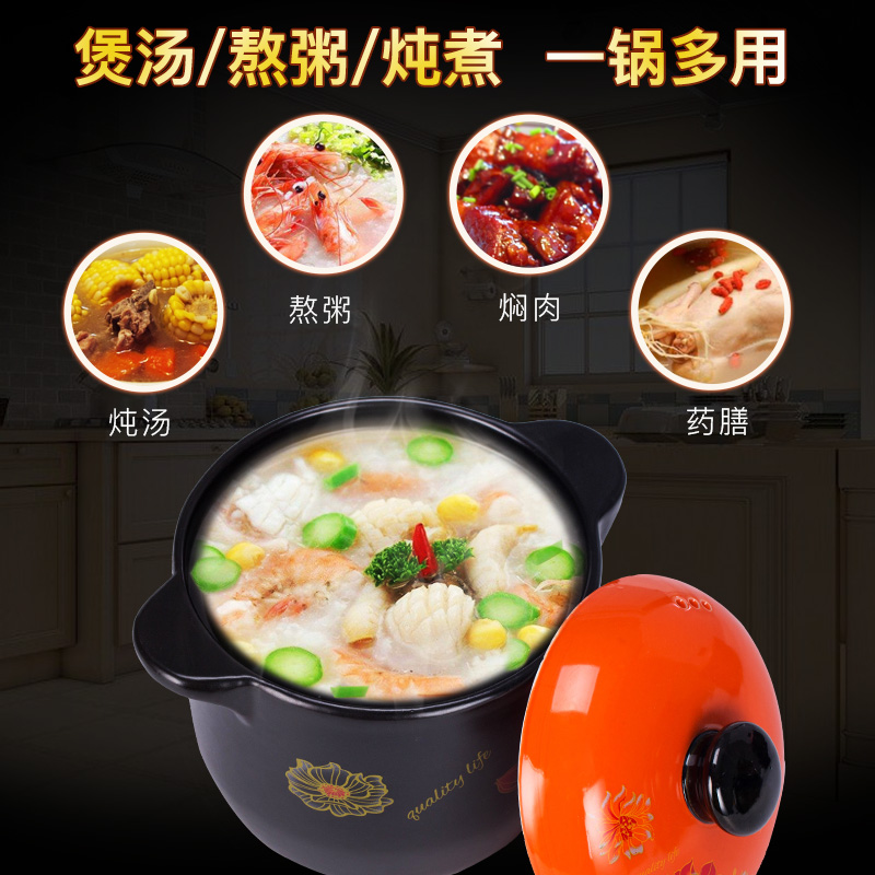 Casserole stew of household ceramic pot Casserole gas flame to hold to high temperature stew soup porridge soup rice casseroles stewed meat