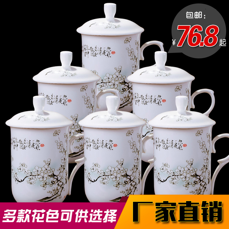 Porcelain keller with cover cup of jingdezhen ceramic cup hotel office cup and cup tea set 6 cups