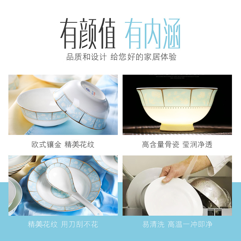 Jingdezhen ceramic tableware Korean creative dishes suit household European - style bowls of ipads plate plate tableware portfolio