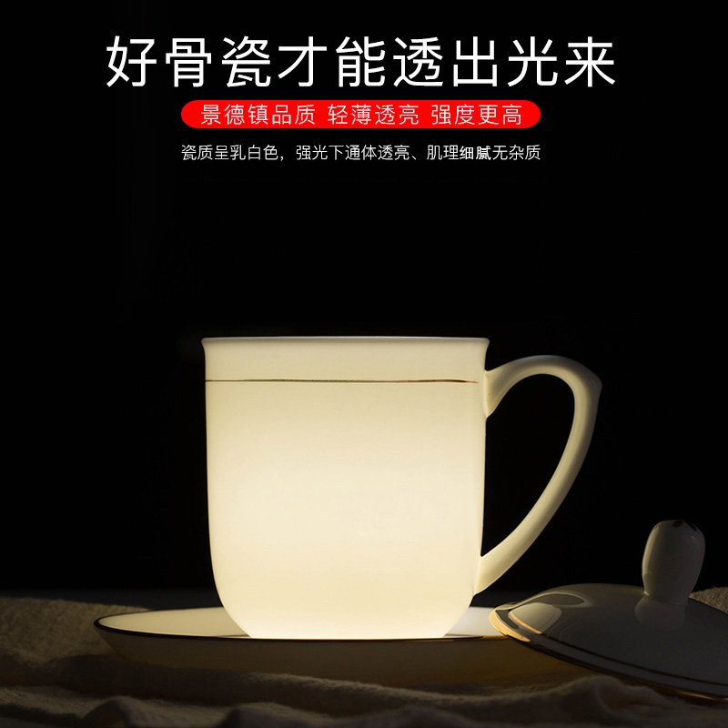 Jingdezhen ceramic cups with cover office cup hand - made ipads China tea cup of household water cup custom in the meeting room