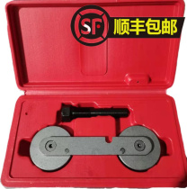 Volkswagen Polo Polo Longyi Golf Skoda Audi 1 4L1 6L engine timing special tool