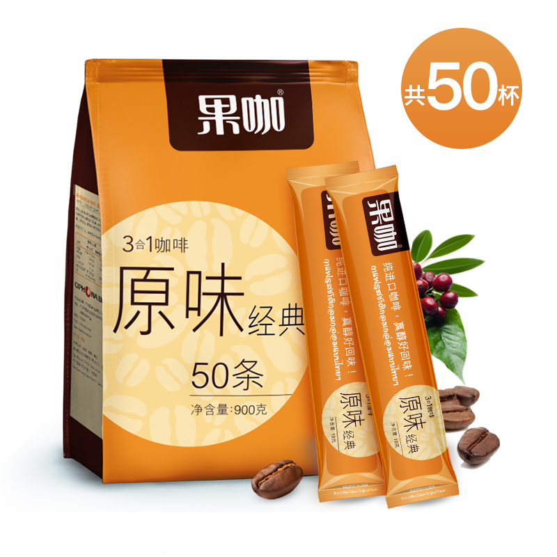 泰国进口，Fruttee 果咖 经典原味三合一速溶咖啡 18g*50袋