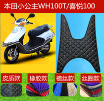 Motorcycle Foot Pad Suitable for Honda Little Princess 100cc Motorcycle Foot Pad Honda Joy 100 Footpad