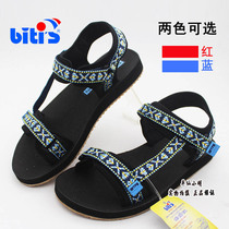 Bitis flat fairy shoes Vietnamese shoes womens sandals casual beach shoes wading shoes outdoor shoes soft rubber sole non-slip