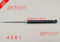 Great Wall Xuanli Lower After Shock absorbers Shock absorbers　