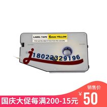 Force Line Number LK-340P LK-340U Coat Label Sticker LM-506Y Yellow 6mm