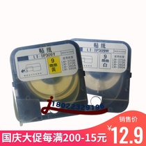 LM-370 380 390 line number machine sticker 9mm domestic sticker Mex white yellow TP309Y W