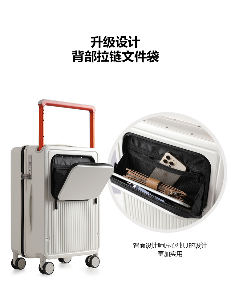 Multi-Function Charging Student Width Draw-Bar Luggage Female Universal Wheel Large Capacity 20-Inch Boarding Password Suitcase 24